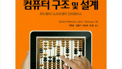 놓치면 후회! 컴퓨터정혜영 특가 득템 후기 💻✨