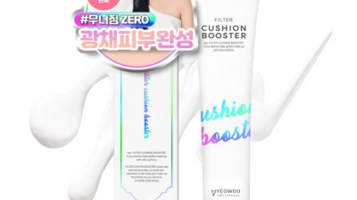 ✨인생피부✨ 필터쿠션부스터 50% 할인! 솔직 후기!